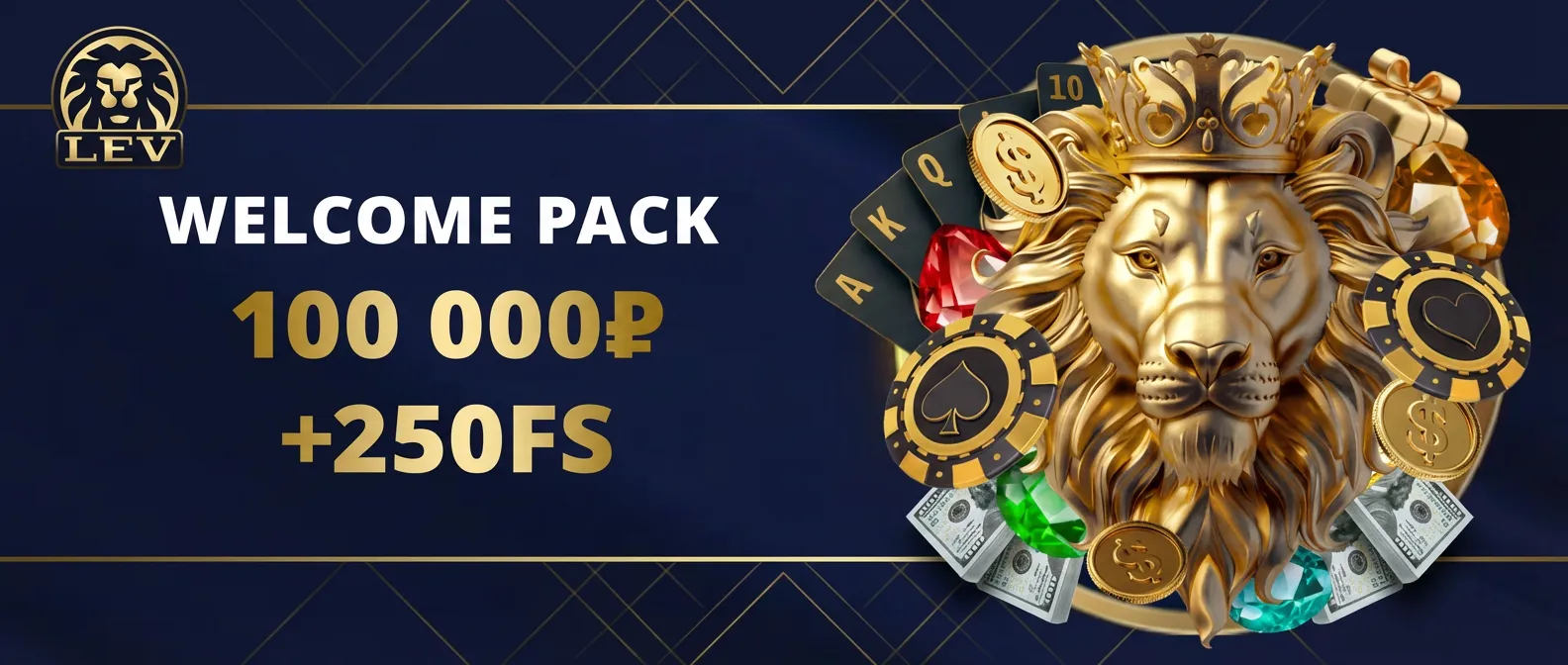 Лев казино баннер
